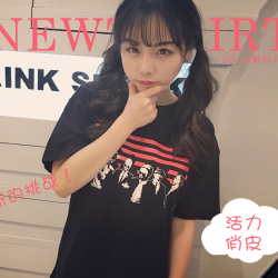 5号服饰 BIGBANG粉丝服应援服纯棉男女同款<span class="gcolor">短袖T恤</span> 504