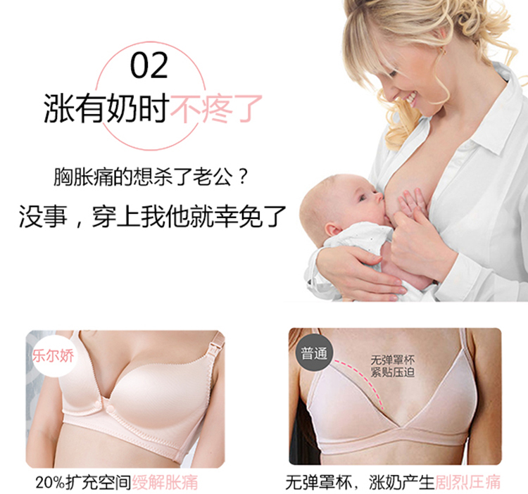 哺乳内衣几件_哺乳内衣(2)