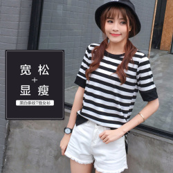 素裁 2017夏季韩版<span class="gcolor">短袖</span>学生上衣潮宽松开叉女装黑白条纹<span class="gcolor">t恤</span>女衫 023#