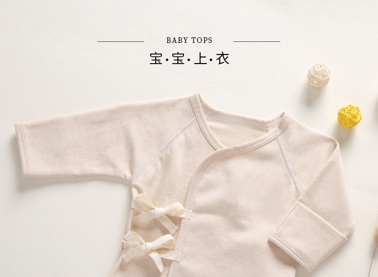 currentbaby 婴儿系带和尚服 201601
