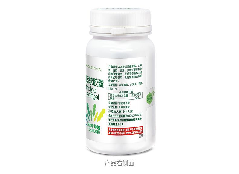 浓缩磷脂软胶囊(卵磷脂)100粒