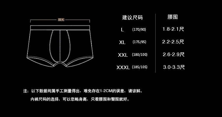 吕键男士内裤3d立体裁剪天竹纤维透气时尚印花青年四角裤四条装8003
