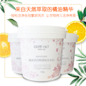柑净小屋 酵素浓缩洗衣粉1.3KG