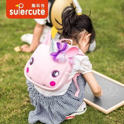 supercute 潜水料-独角兽背包 SF064