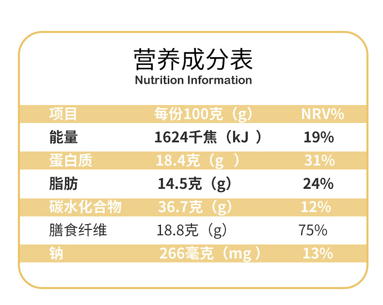 哈林熊代餐能量棒能量补充180g*6根营养好吃榛子碎搭配黑巧克力