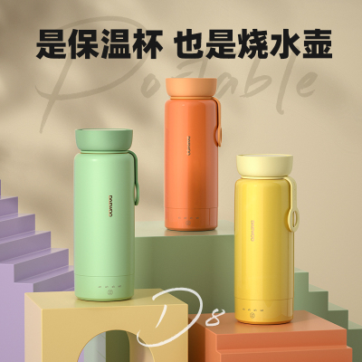 韩国大宇便携式烧水壶旅行彩虹杯电热水壶迷你小型  D8