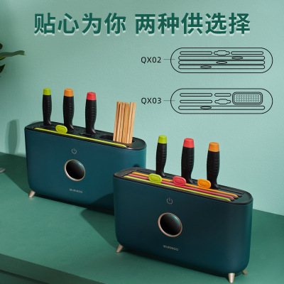 七彩叮当砧板刀具筷子厨房消毒机智能刀架家用小型电器菜板  QX02