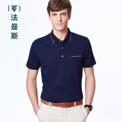 法曼斯2016夏季桑蚕丝翻领<span class="gcolor">短袖T恤</span>男装商务纯色T恤黑蓝色T恤衫男