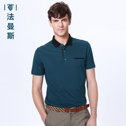 法曼斯2016夏季<span class="gcolor">短袖T恤</span>男装纯色T恤商务休闲翻领天丝棉T恤男薄款