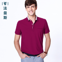 法曼斯2016夏装翻领纯棉<span class="gcolor">短袖T恤</span>青年男士商务玫红色短体恤Polo衫