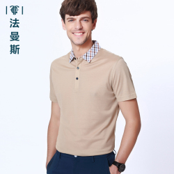 法曼斯2016夏季新款棉翻领纯色<span class="gcolor">短袖T恤</span>青年男装商务休闲透气短T男