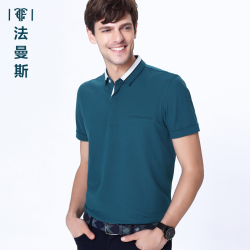 法曼斯2016夏装翻领纯棉<span class="gcolor">短袖T恤</span>青年男士商务湖蓝色短体恤Polo衫