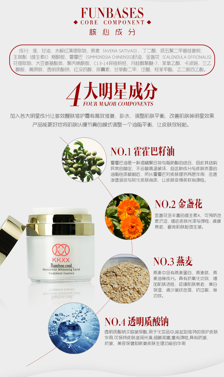 精华液_05.jpg